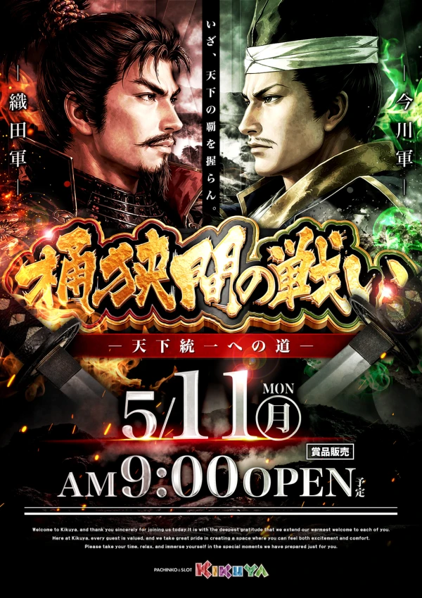 掲示POP1