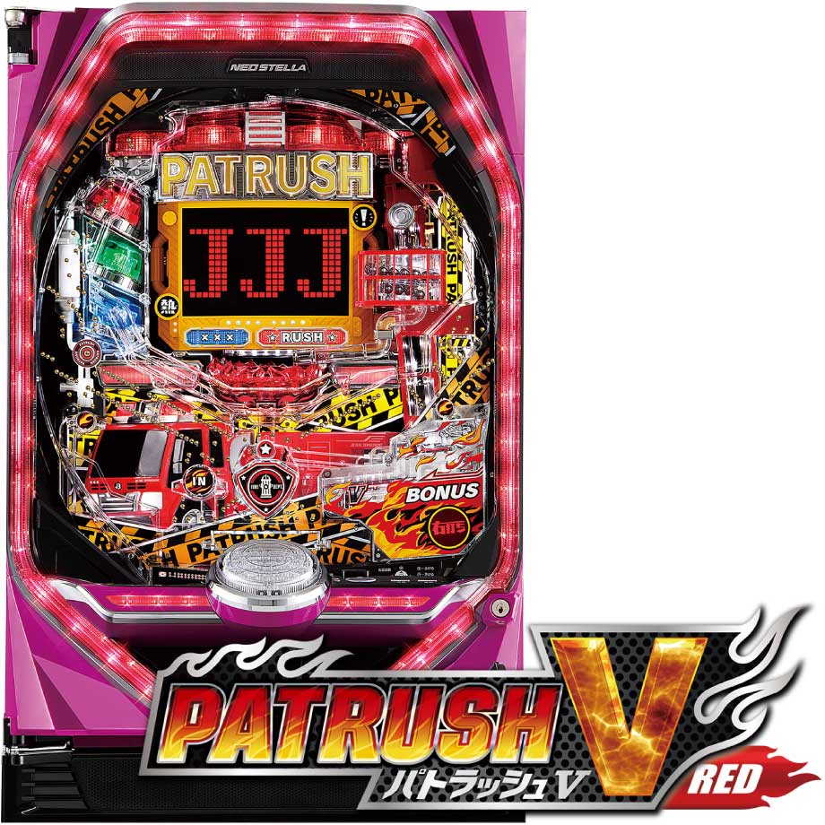 ■□JB PパトラッシュV GREEN たつや様□■ PパトラッシュV(GREEN)｜スペック ボーダー 保留 信頼度 予告