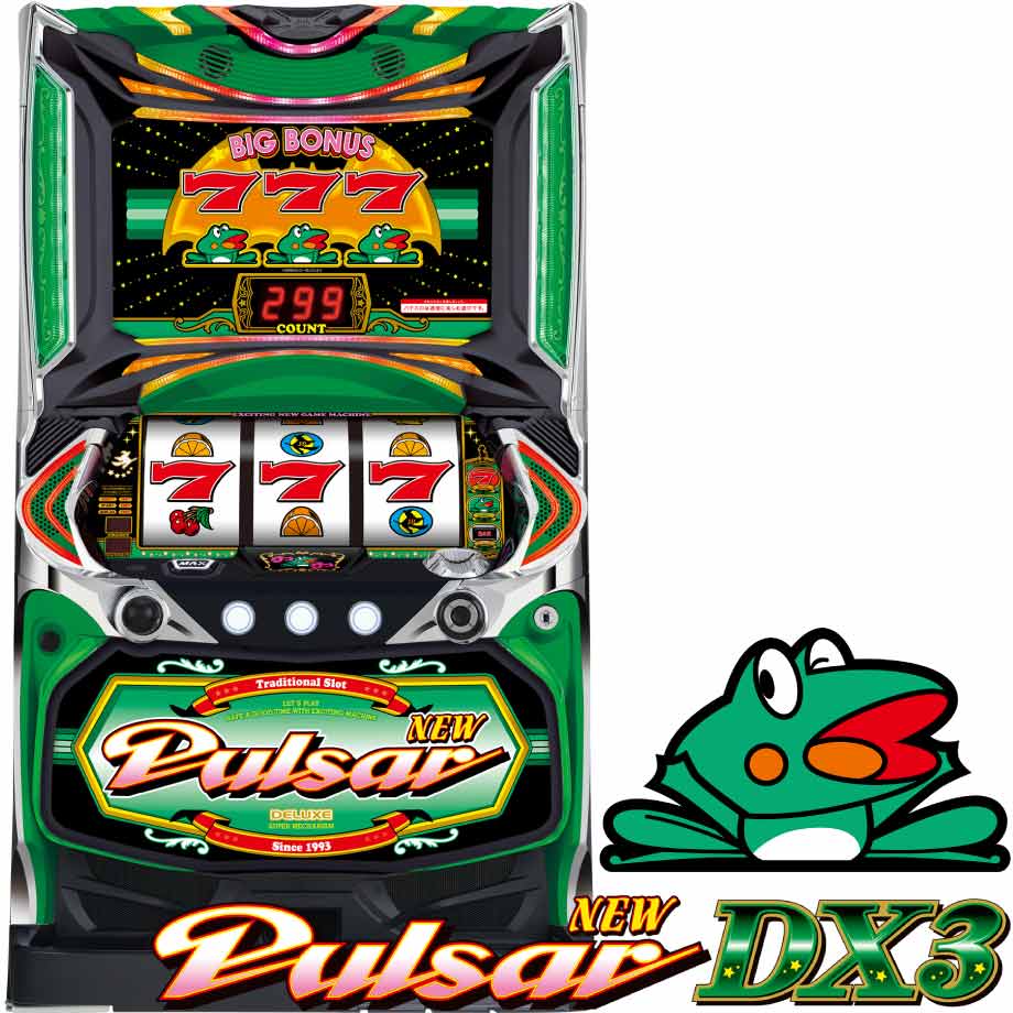 ニューパルサーDX3 | PACHINKO・SLOT でちゃう！PLUS