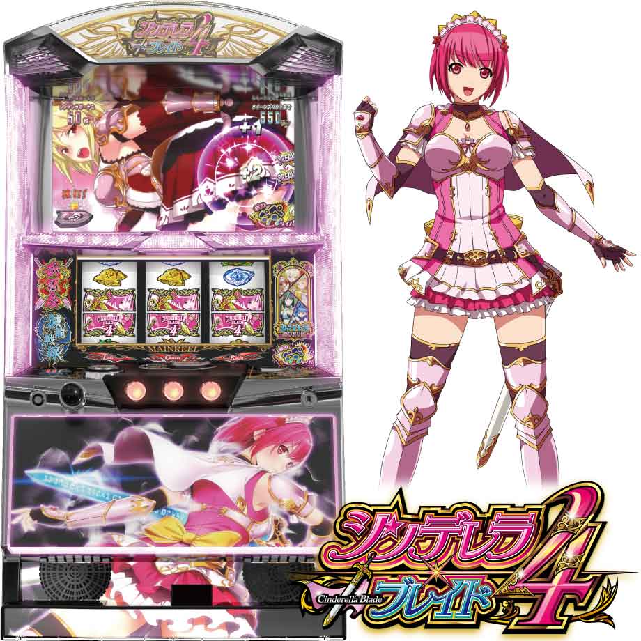 シンデレラ ブレイド レイラ