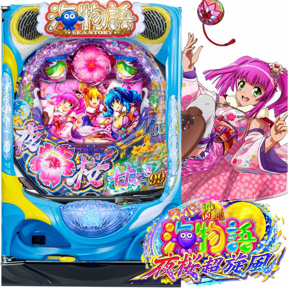 pa-in-5-99ver-pachinko-slot-plus
