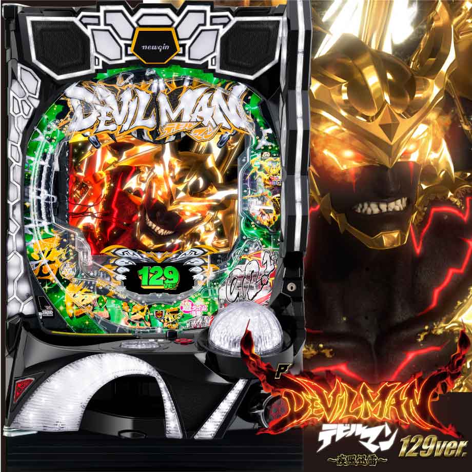 Pあっぱれ 夏物語 ドカン と一発7000ver Pachinko Slot でちゃう Plus