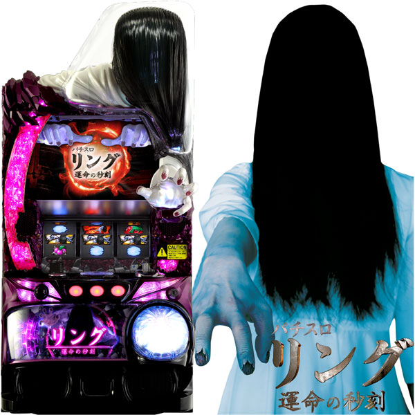 パチスロ リング 運命の秒刻 | PACHINKO・SLOT でちゃう！PLUS