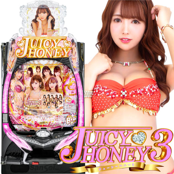 Pジューシーハニー3MGY2 | PACHINKO・SLOT でちゃう！PLUS