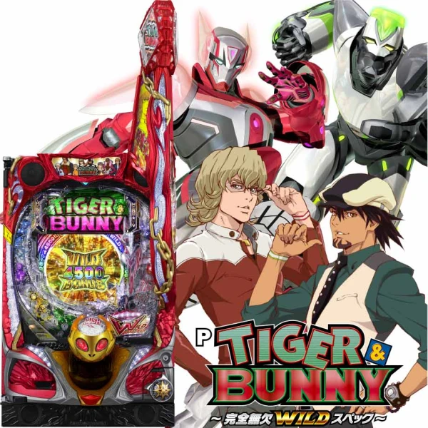 P TIGER ＆ BUNNY ～完全無欠WILDスペック～ | PACHINKO・SLOT で