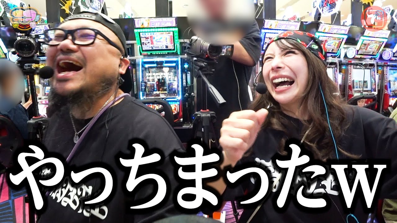 PACHINKO・SLOT でちゃう！PLUS