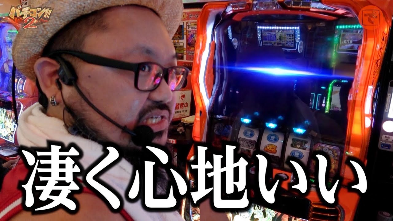 でちゃう!関東エリア版 2017年5月号 b1 でちゃう!関東エリア版 2017年5月号 b1 記事一覧 | PACHINKO・SLOT