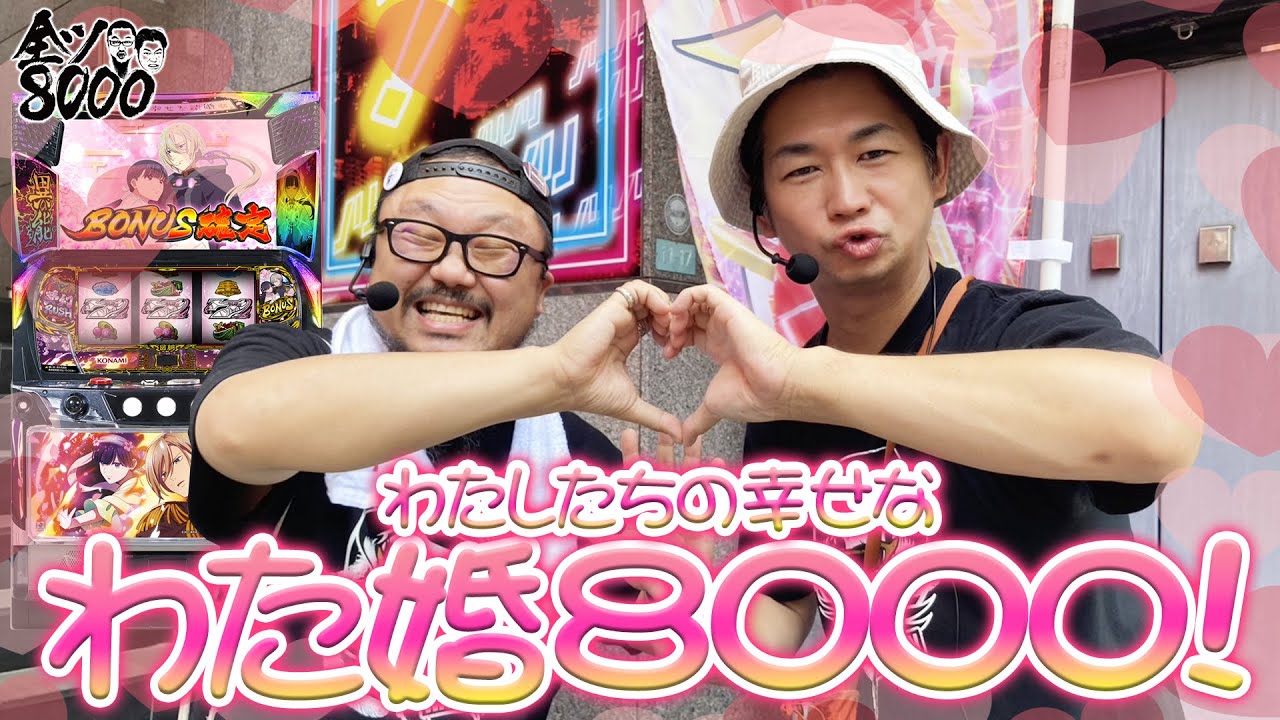 でちゃう!関東エリア版 2017年5月号 b1 記事一覧 | PACHINKO・SLOT でちゃう！PLUS